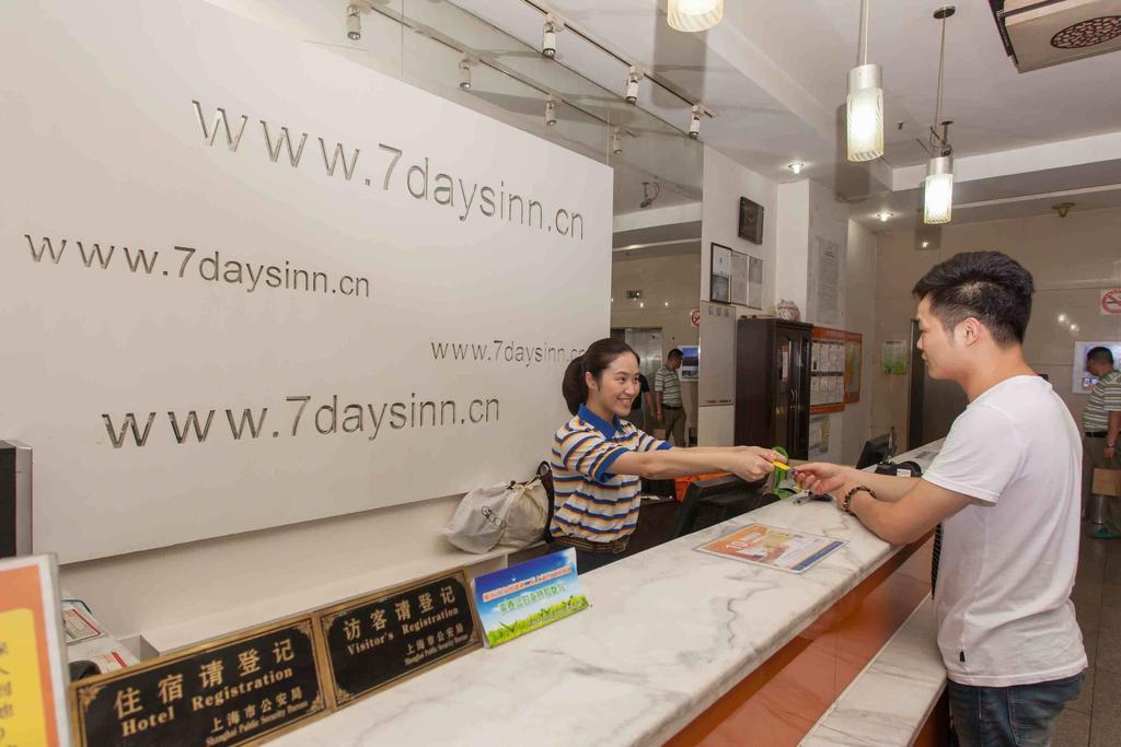 7Days Inn Shenzhen Da Fen You Hua Cun Dış mekan fotoğraf